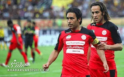 انتشار تصویر لحظه&zwnj;ای خاص در پرسپولیس توسط مهدوی &zwnj;کیا + عکیس