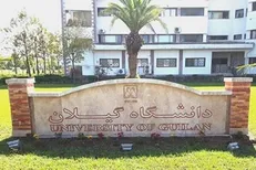 امتحانات دانشجویان کارشناسی دانشگاه گیلان مجازی برگزار می شود