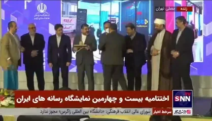 مهر، ایسنا و پایگاه خبر فوری غرفه&zwnj;های منتخب نمایشگاه رسانه&zwnj;های ایران شدند