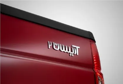 وانت آریسان ۲ در بورس کالا عرضه می&zwnj;شود/ قیمت پایه خودرو بیش از 427 میلیون تومان
