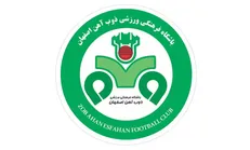 پرونده کادر فنی تیم ذوب‌آهن برای فصل جدید بسته شد