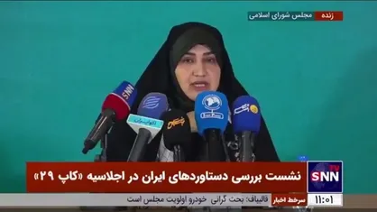 سمیه رفیعی: به خاطر تحریم&zwnj;های ضدایرانی عقلانی و منطقی نیست که موافقت&zwnj;نامه پاریس را بپذیریم
