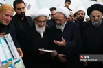ه فیضیه 