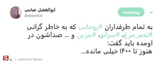 افزایش قیمت بنزین