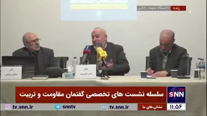 ابوشریف: کودکان بیشتر از آنکه از مدرسه یادبگیرند، از موبایل آموزش می&zwnj;بینند