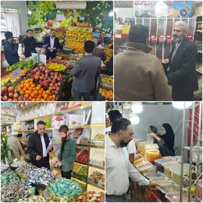 گشت&zwnj;های نظارتی اصناف قم در آستانه رمضان و نوروز آغاز شد