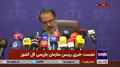 خداییان: در رابطه با پرداخت غیرقانونی هزینه سفر برخی مدیران و اقوام آنها به جام جهانی قطر پرونده کیفری تشکیل شد