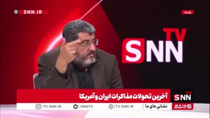ایزدی: جای تعجب دارد که عراقچی می&zwnj;گوید اخذ عوارض در تنگه هرمز خلاف قانون است؛ کدام قانون؟/ اگر رئیس خلیج فارس هم باشیم ولی هیچ کاری نتوانیم بکنیم هیچ فایده&zwnj;ای ندارد