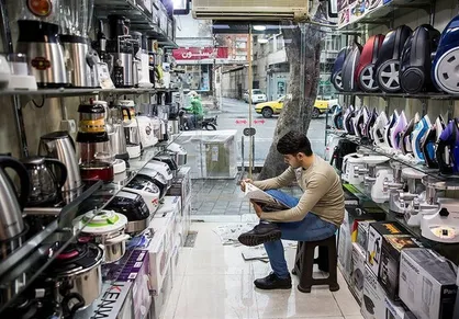 افت ۳۰ درصدی نرخ لوازم خانگی/ خریدار نیست