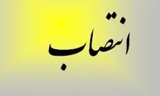 رستمی معاون هماهنگی امور مناطق شهرداری تهران شد