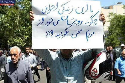 &nbsp;برخورد با مفسدان لازمه بهبود اوضاع اقتصادی است