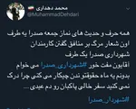 توییتر
