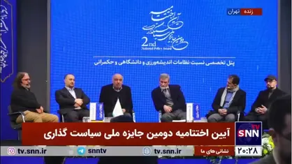 میدری: زمانی مجلس طرح می&zwnj;داد و از پژوهشگر میخواستند که از طرح حمایت کند