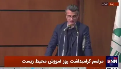 کیادلیری: هرگونه تعلل در تغییر نگاه به محیط&zwnj;زیست جایز نیست