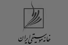 تداوم خدمات غیرحضوری برای اعضای خانه موسیقی