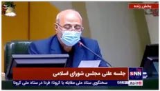 قرائت نامه استعفای علیرضا زاکانی در صحن علنی مجلس