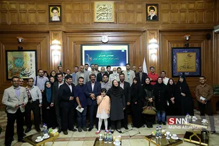 چمران