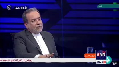 وزیر امور خارجه: سیاست خارجی دولت چهاردهم حمایت بی حد و حصر از جبهه مقاومت است