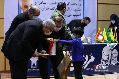 یادواره مرد میدان