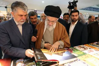 نمایشگاه