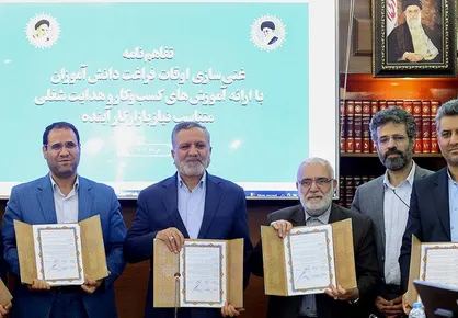تفاهم&zwnj;نامه &laquo;راه اندازی مدرسه تابستانه&raquo; امضاء شد