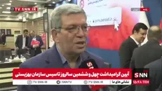 رئیس سازمان بهزیستی: مشارکت‌های مردمی ۵۳ درصد نسبت به سال گذشته رشد داشته است/ ۳۰ هزار داوطلب در دوران جنگ به جمع همکاران بهزیستی پیوستند