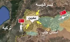 بیش از ۳۲۰۰ شبه‌نظامی کُرد در عملیات عفرین ازپای درآمدند
