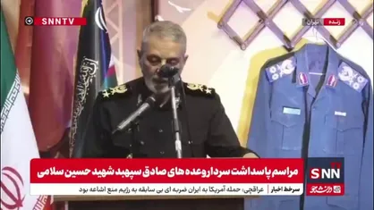 سرلشکر موسوی : ملت ایران تا زمانی که افراد کودک کش را به جای خود ننشاند از پای نخواهد نشست