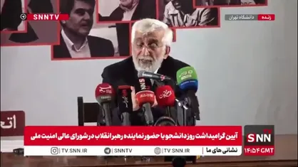 واکنش سعید جلیلی به شعار حمایت از کارگر / چه کسانی در برابر کارگر ایستاده اند؟
