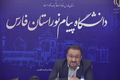 تأکید سرپرست دانشگاه پیام&zwnj;نور فارس بر ایجاد نشاط اجتماعی میان نودانشجویان در ترم مهر