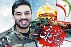 آنچه در 