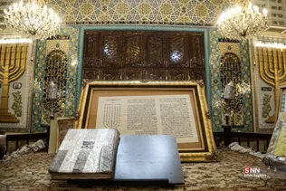 مراسم بزرگداشت شهادت رهبر انقلاب اسلامی توسط جامعه کلیمیان در کنیسه یوسف آباد