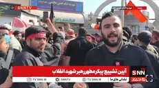 پیکر رهبر شهید انقلاب وارد سیل جمعیت مردم شد + فیلم