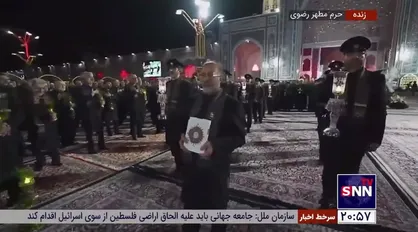 مراسم عزاداری خادمان امام رضا (ع) در شب عاشورای حسینی