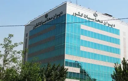 همکاری دیوان محاسبات با مرکز پژوهش&zwnj;های مجلس در مبارزه با فساد