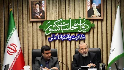 دستگاه&zwnj;ها عملکرد مناسبی در زمینه قانون هوای پاک نداشته&zwnj;اند