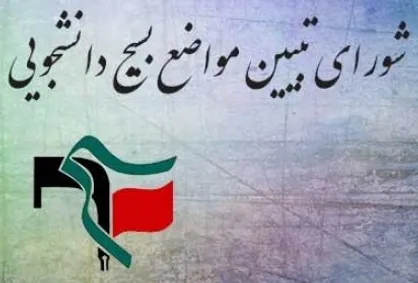 هرمزگان در کسب درآمد برای کشور در رتبه های نخست و در تخصیص منابع در رتبه های پایین قرار دارد.