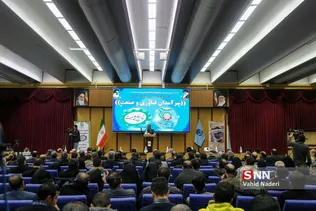 نمایشگاه