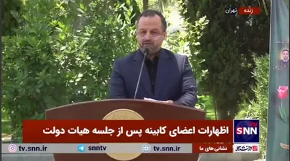 خاندوزی: در سال ۹۵ سرمایه&zwnj;گذاری خارجی عملا محقق شده کمتر از ۲ میلیارد دلار و در سال ۱۴۰۲ بیش از ۵.۵ میلیارد دلار بوده است
