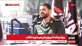 سخنگوی «عملیات صادق ۳»: مردم در مراسم بیعتی سرنوشت‌ساز و تاریخ‌ساز با رهبر و قائد شهید امت حضور یافتند + فیلم