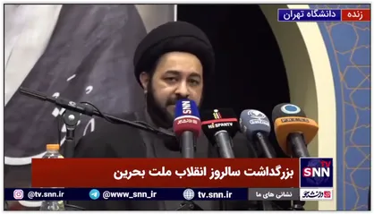 عضو جنبش اسلامی الوفاء: بحرین، فلسطین دوم است / رژیم آل خلیفه من را محکوم به چهارصدسال زندان کرد
