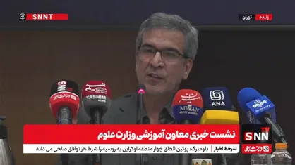 معاون آموزشی وزارت علوم: نیمه اول مرداد نتایج اولیه کنکور اعلام می&zwnj;شود+فیلم