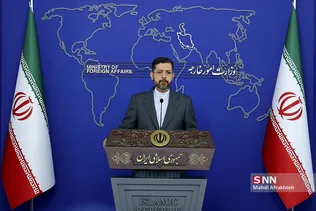 شیل