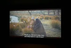 «اخت الرضا» به ملبورن می‌رود