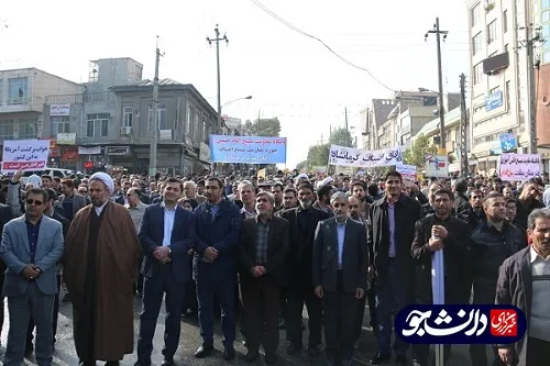 راهپیمایی دانشگاهیان دانشگاه صنعتی کرمانشاه
