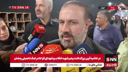 توضيحات دادستان تهران در مورد پرونده&zwnj;های جنگ ۱۲ روزه و جنگ تحمیلی سوم