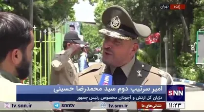 دژبان کل ارتش: خیلی از تشریفات را به اصرار شهید رئیسی انجام ندادیم/ حاج آقا می&zwnj;گفت دوست ندارم جوانان به خاطر من در سرما و گرما بایستند