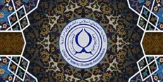 شورای مرکزی جدید اتحادیه انجمن‌های اسلامی دانشجویان اروپا مشخص شد