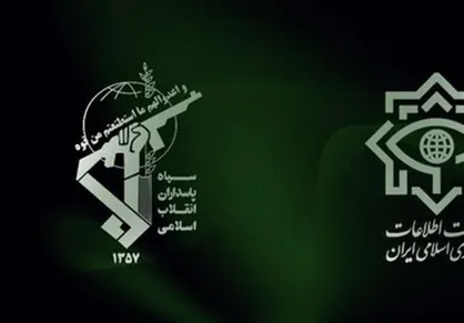 بیانیه تبیینی مشترک وزارت اطلاعات و سازمان اطلاعات سپاه / پروژه ویران&zwnj;سازی ایران شکست مفتضحانه&shy;&zwnj;ای خورد