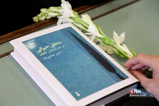  استقبال از دانشجویان دانشگاه تهران